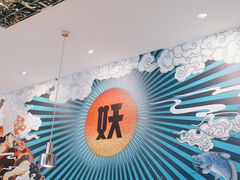 -半天妖烤鱼(财富中心店)