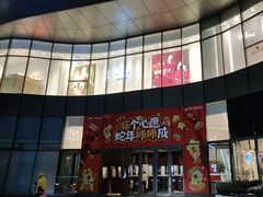 -百联川沙购物中心