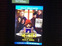 -万达影城 (甘井子万达广场IMAX店)