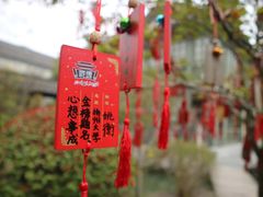 -沈坤状元府景区