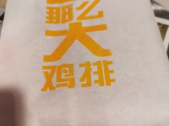 -麦当劳(轻轨曹杨路店)