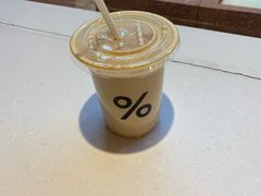 -% Arabica阿拉比卡咖啡(武汉天地店)