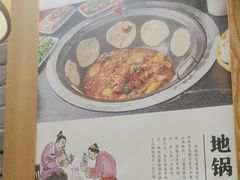 -曹丞相·地锅鸡·地锅鱼(武林店)