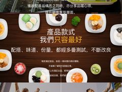 -满记甜品(岭南新天地店)
