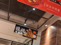 -新旺茶餐厅(嘉里城店)