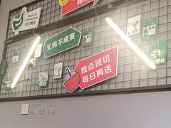 -绿柠食堂(北外滩店)