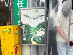 -茶百道(中医大省医院店)