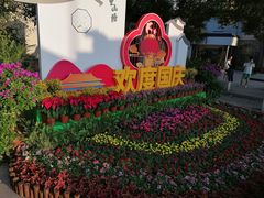 -山塘街