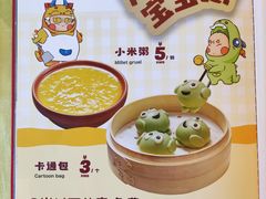 -同和居(什刹海店)
