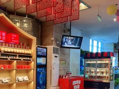 -眉州东坡(博雅店)