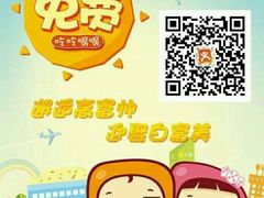 -太平镇中心小学