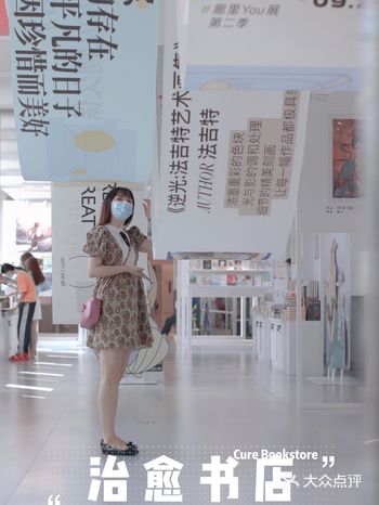 周末去哪儿|来治愈书店吧~