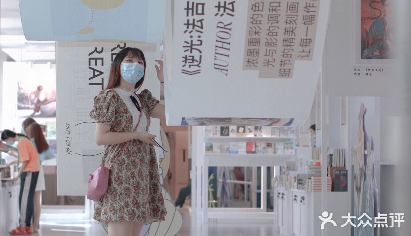 💞周末去哪儿｜来治愈书店吧～