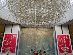 -天津津利华酒店