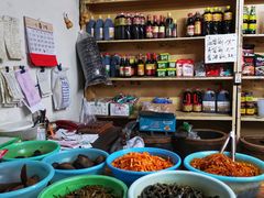 -赵府街副食店