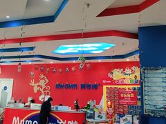 -美吉姆儿童发展中心(远洋中心店)