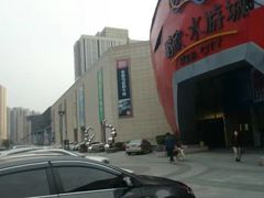 -SUGAR糖薯·章鱼烧(鹏欣水游城店)