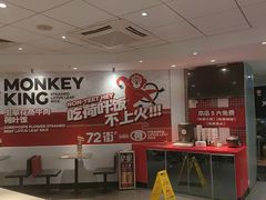 -72街荷叶饭(东方宝泰广场店)