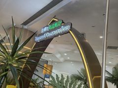-泰椰里·泰国餐厅(智慧城广百广场店)