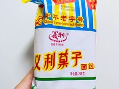 义利果子面包-百年义利(朝内南小街店)