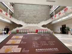 -鄂州市博物馆