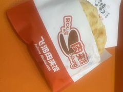 -飞鸿肉夹馍(橡树街区店)