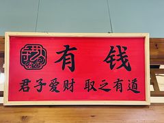 -汉唐守艺人·河北面馆(民心河店)