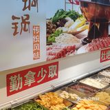 正宗经济实惠的火锅店