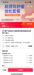 -蓝丝带产后恢复中心(都江堰店)