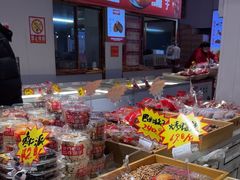 -二斗栗子(黄河道店)