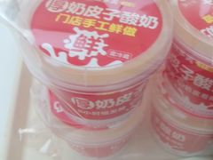 -味多美蛋糕(大兴店)