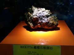 -紫金山天文台