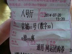 android_upload_pic-新世界国际影城