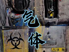 -荒岛实景沉浸密室(江汉路1店)