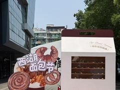 -银泰百货(西湖店)