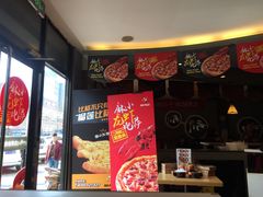 -比格比萨(方庄店)