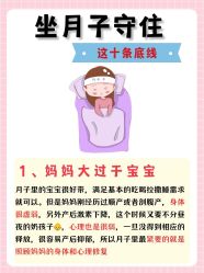 -北京怡德医院妇产中心