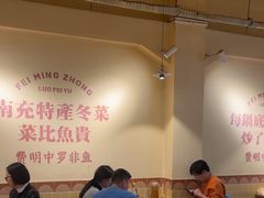 -费明中罗非鱼(大石坝店)