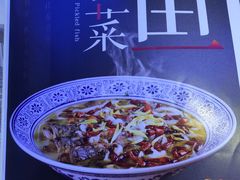 -鱼库·不仅是一家烤鱼店(车公庙店)