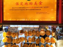 -同乐馆(阳光店)