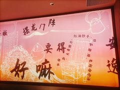 -辛香汇·现炒川菜(小寨原力场-西北首店)
