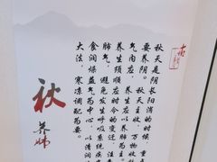 -莱蔻·圣灸堂·推拿艾灸(天山店)