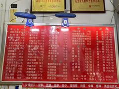 -易记皮肚面(明瓦廊店)
