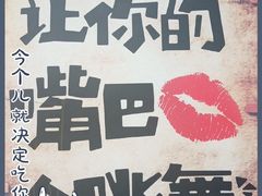 -蛙鱼道美蛙鱼自助火锅(新耍都店)