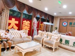 -重庆军科整形美容医院