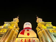 -哈尔滨音乐公园