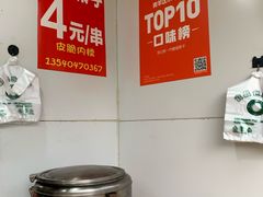 自助取餐区-邓记新一代糖油果子(四川煤管局供销公司职工宿舍店)