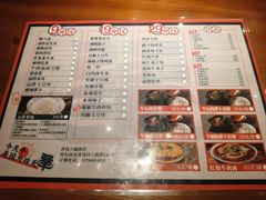 -牛记老坛香牛肉馆(六顺街店)