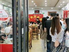 -肆姐面粉馆(坡子街店)