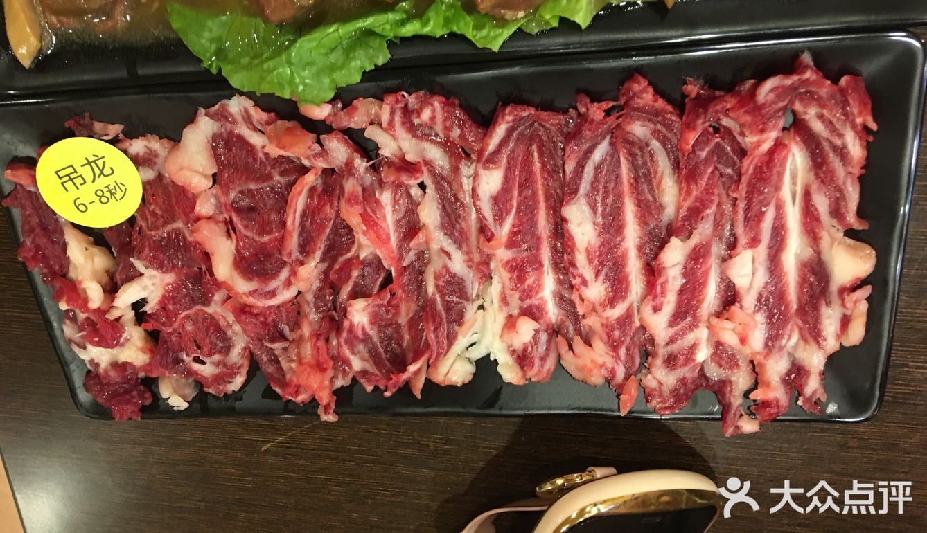 一间不可错过嘅牛肉火锅店